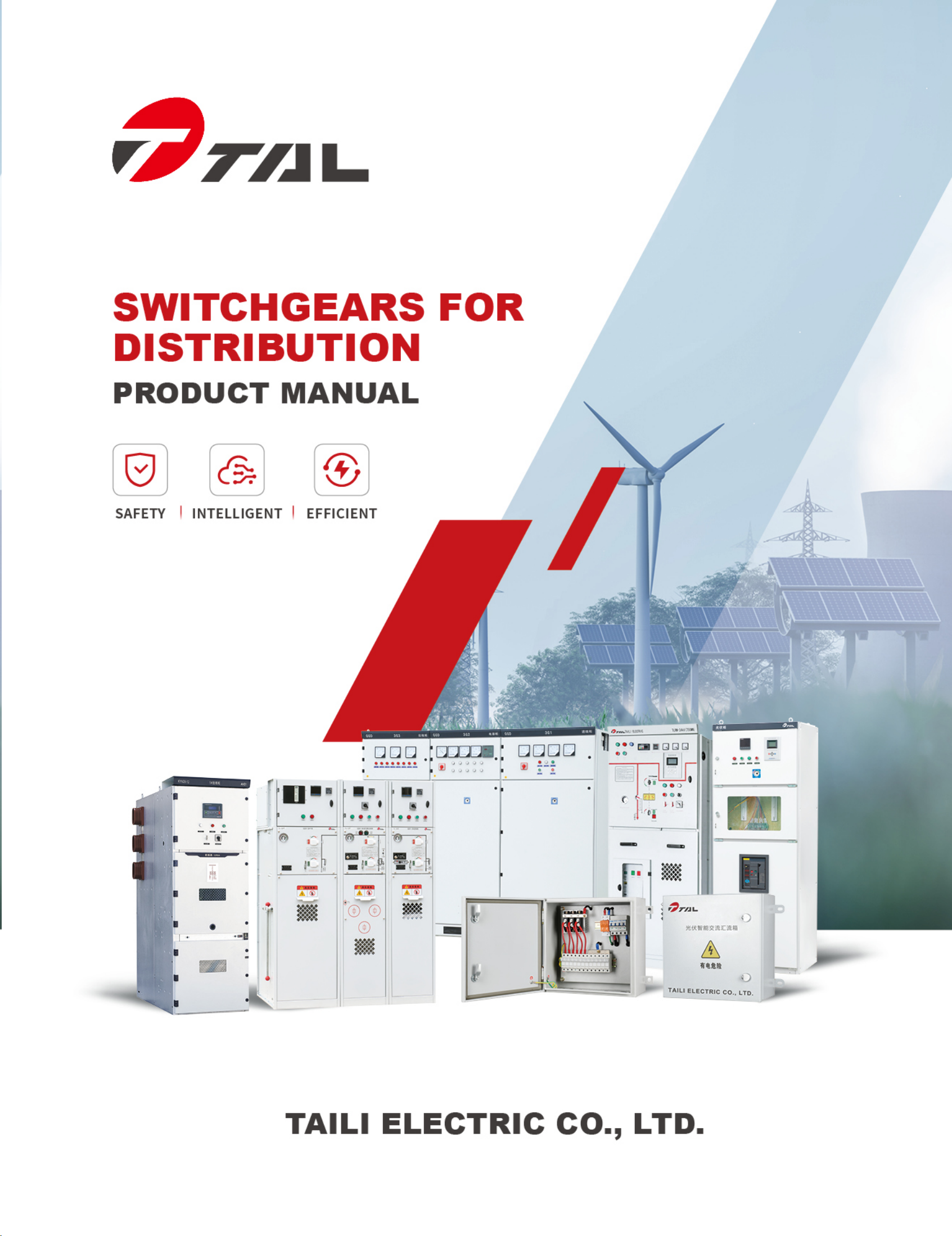 TAILI- Switchgears -Katalog