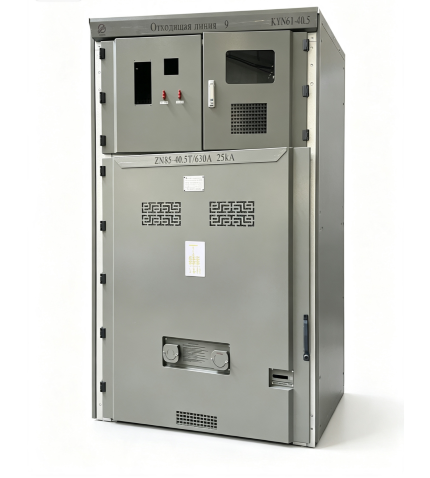 Switchgear Tertutup Logam AC Lapis Baja 40.5KV yang Dapat Ditarik